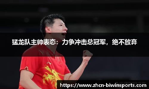 bwin必赢官方网站