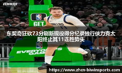 bwin必赢