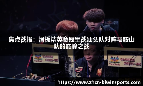 bwin必赢官网