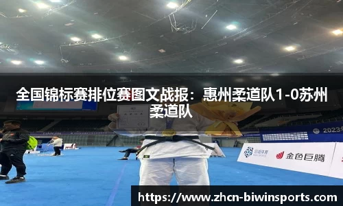 bwin必赢平台