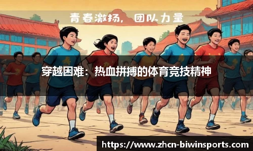 bwin必赢官方网站