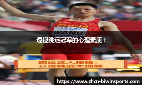 bwin必赢官方网站