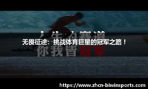bwin必赢