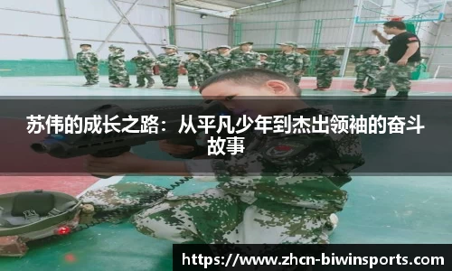 bwin必赢
