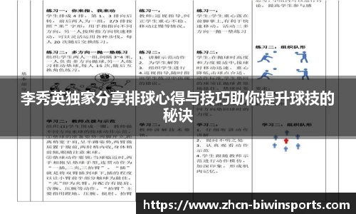 bwin必赢平台