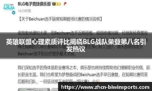 bwin必赢平台