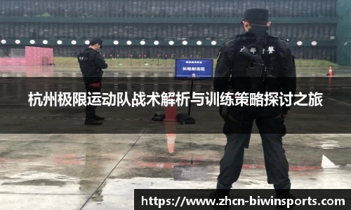 bwin必赢官网