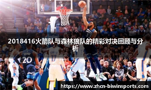bwin必赢
