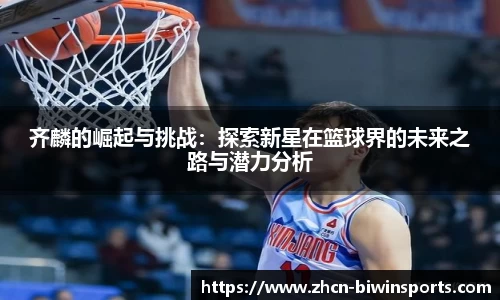bwin必赢官方网站